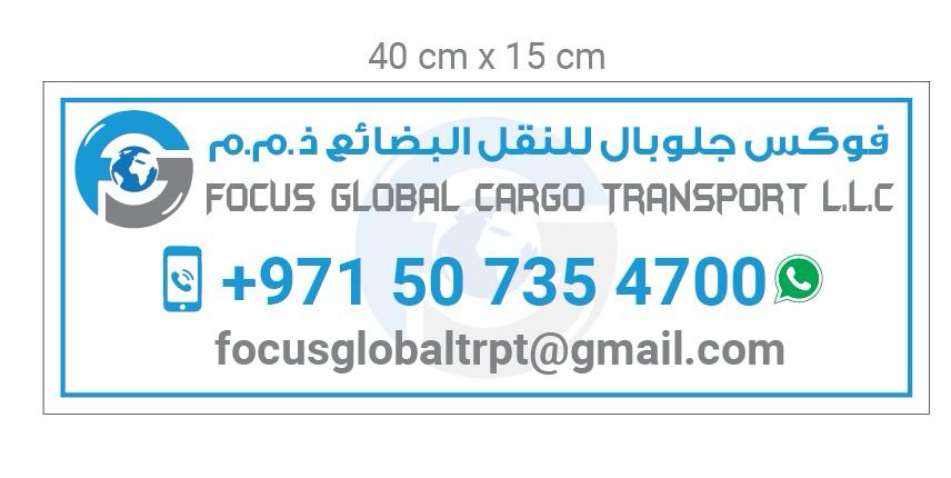 Chiller Truck for Temperature-Controlled Cargo - Focus Global Cargo Transport UAE fleet